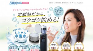 【LP制作（スマホ対応）】株式会社明和堂 様