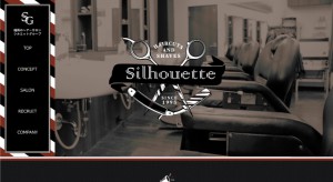 【ホームページ制作（スマホ対応）】株式会社シルエット 様