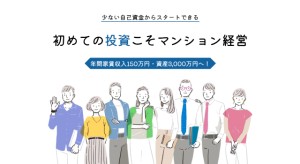 【LP制作（スマホ対応）】株式会社JTREC 様